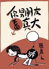 真大
